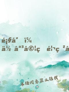 顧少，你媳婦的馬甲又掉了